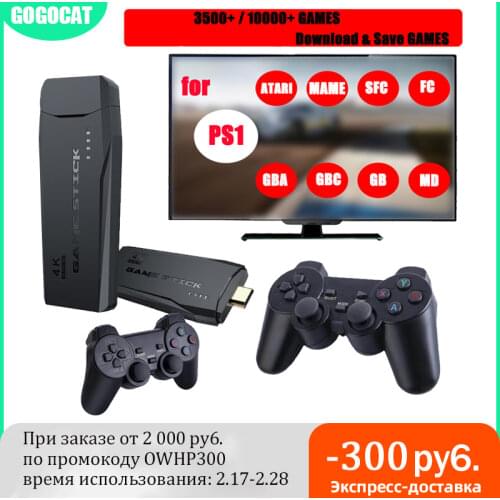 Video Game Consoles 4K HD 2.4G Wireless 10000 Games 64GB Retro Mini Classic Gaming Gamepads TV Family Controller For PS1/GBA/MD