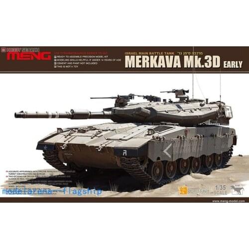 Meng 1/35 TS-001 Israel Merkava Mk.3D Earlymodel kit