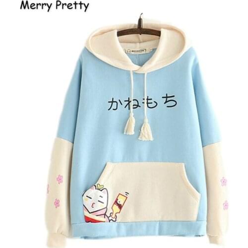 Merry Pretty Women Cartoon Pring Harajuku Hoodies 2020 Autumn Winter Long Sleeve Hooded Sweatshirts Girl Kawaii Casual Pullovers