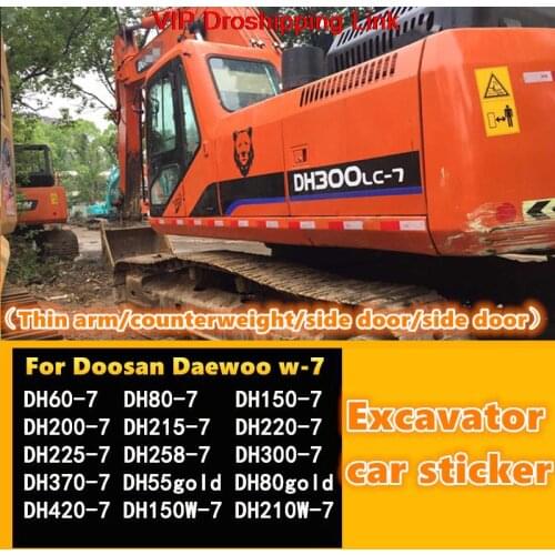 For r excavator parts Doosan Daewoo DH60/80/150/200/220/225/370/420-7 full car logo sticker full car logo body sticker quality