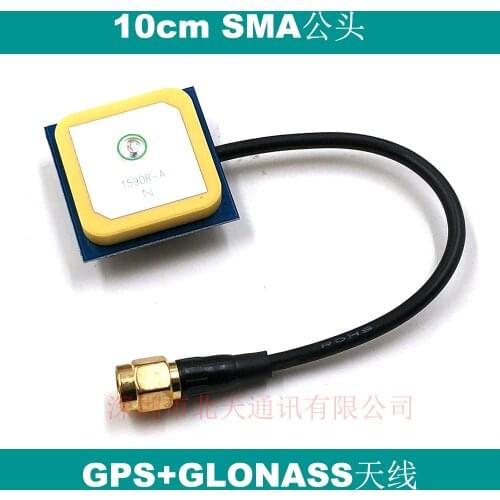 GPS GLONASS Dual antenna 32dB High Gain internal active patch antenna RG174 cable SMA male connector ,BA-1590
