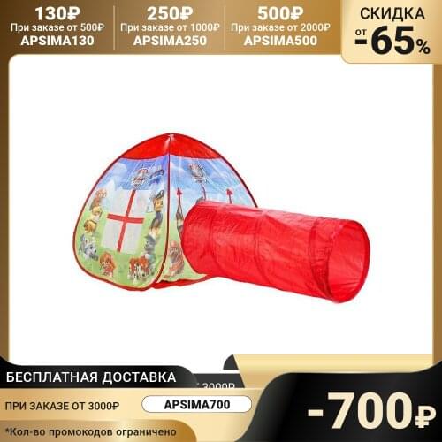 Детские палатки Играем вместе China At AliExpress