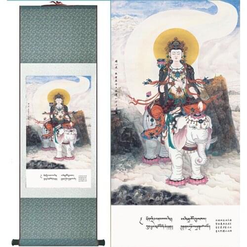 Traditional Religion painting art Portrait painting Home Office Decoration traditional Religion painting