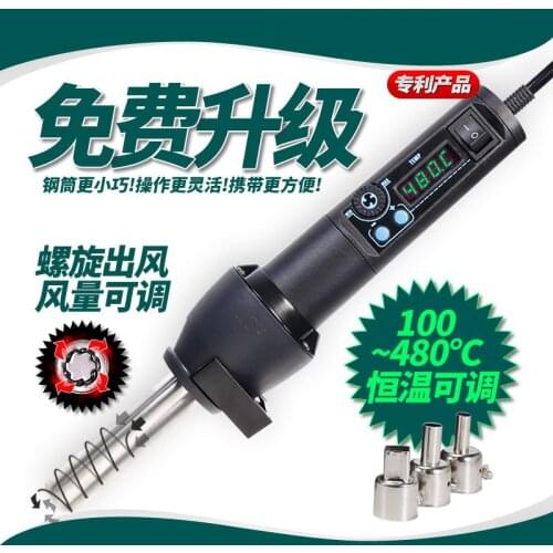 Термопистолеты EBAKEY China At AliExpress