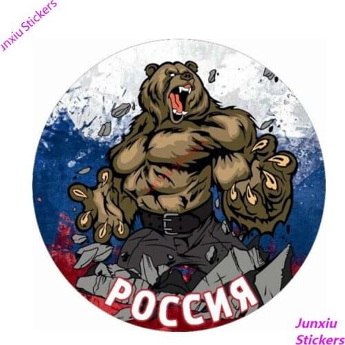 Fashion Russia Bear Reflective Car Stickers Decal Bumper Window for Bmw E60 Cover Scratches Decoration Car Accessories KK16*16cm