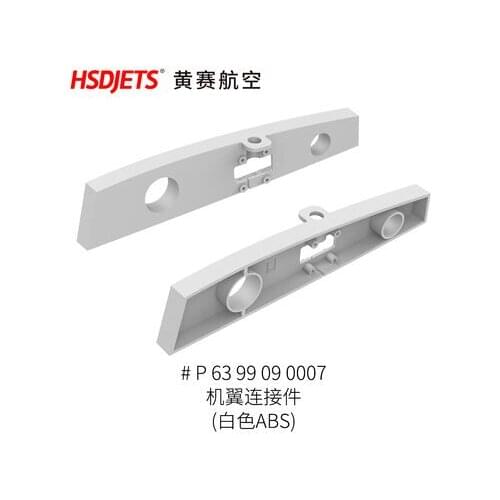 Plastic Parts Of Tail Wing Fuselage Main Wing Landing Gear Fixed Base for HSDJETS 2000mm Wingspan Cessna 182 RC Plane