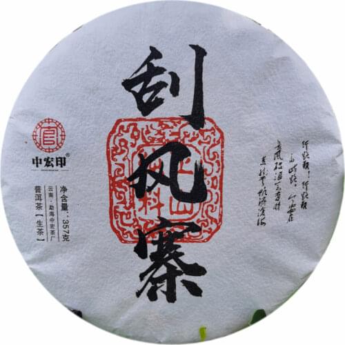 2020 Raw Puer Chinese Tea ''Gua Feng Zhai'' Early Spring Ancient Tree Handmade Sheng Puer Chinese Tea 357g