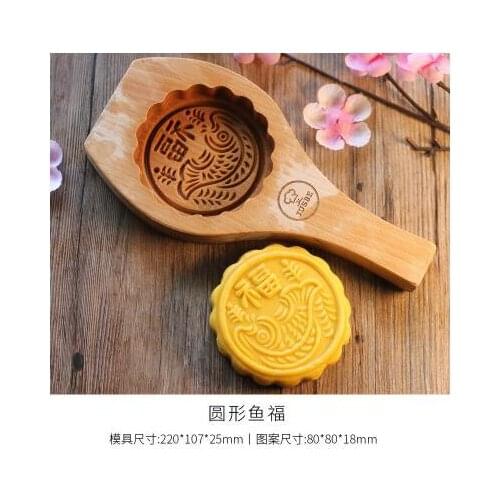 Wood mooncake mold pastry pastry pastry steamed pattern baking household