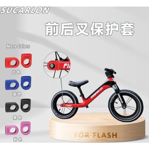 Papaflash childrens slide car front and rear fork protective cover papa balance car anti-fall front fork screw protective cover