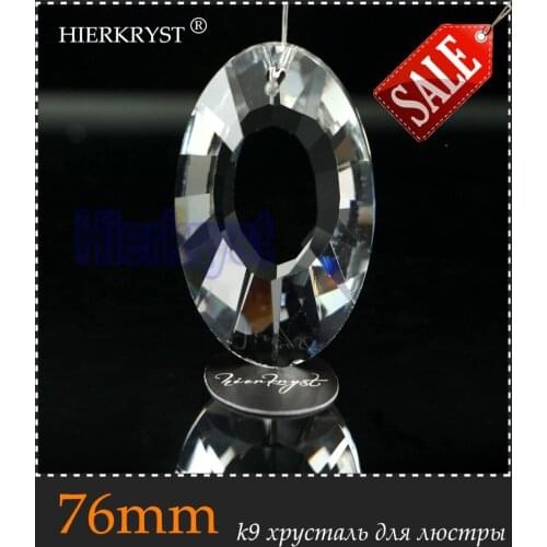 HIERKYST 1 pc K9 Glass Crystal Prisms Pendants Chandeliers Parts Lustres Rainbow Lamp Lighting Hang Drops 76mm 3" #2249-3