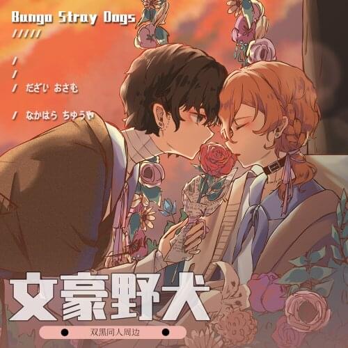 Anime Bungo Stray Dogs Dazai Osamu Nakahara Chuuya Badge Brooch Button Pin Metal Laser ticket Postcard Through card Cosplay Gift