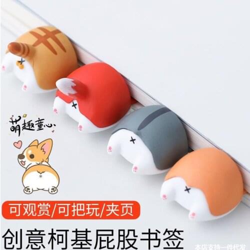 Cute little Keji buttock bookmark creative student bookmark cartoon funny bookmark student use animation bookmark