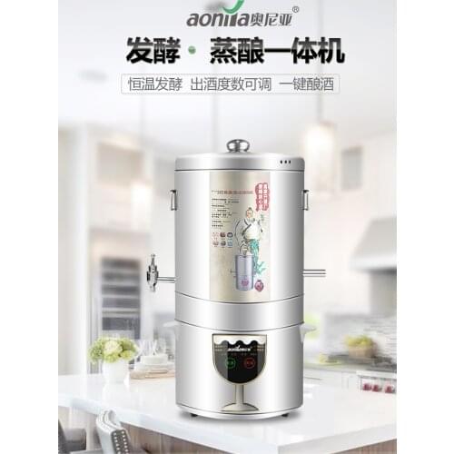 XINGDATONGXUN Winemaking Equipment