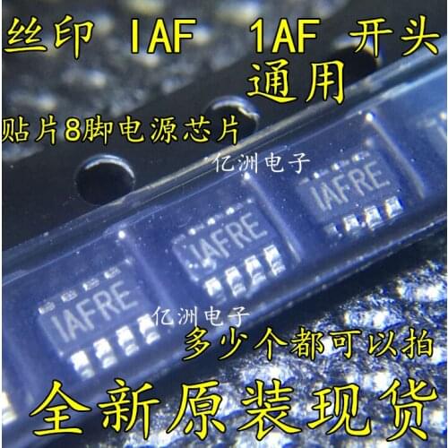 100% New&original IAFRP/ IAFRQ /IAFRR SOT23-8 In stock