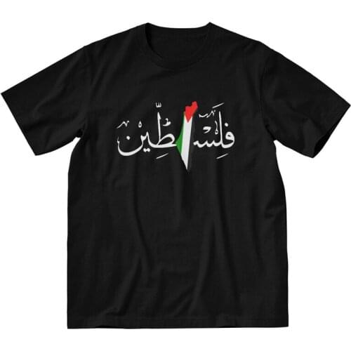 Mens Palestine Name With Palestinian Flag Map T-Shirt Streetwear Gaza Tshirt Short Sleeve Cool T Shirt Homme Cotton Tee Gift