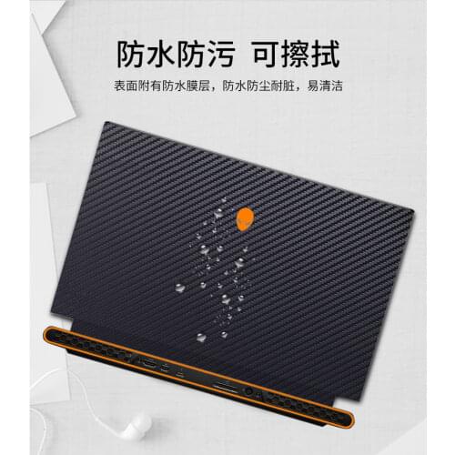 Carbon fiber Laptop Sticker Decal Skin Cover Protector for Dell Alienware X17 R1 17" 2021 release