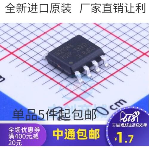 5/PCS NEW New Bridge Driver Ir2104strrj45 Ir2104s Ir2104 Ir2104str Sop8