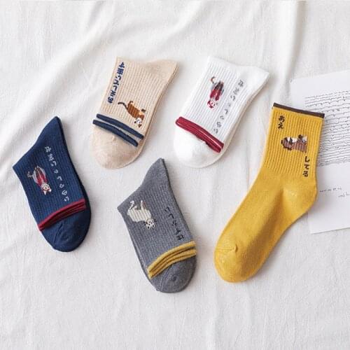 Spring And Summer New Cotton Socks For Men and Women Cartoon Anime Characters Striped Cotton Socks Japanese Text Casual Trendy