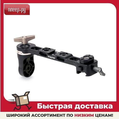 TILTA Brackets For Projectors
