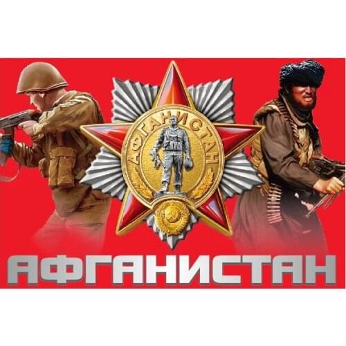 Yehoy 90x150cm russia army ground force pride Immortal army afgan flag