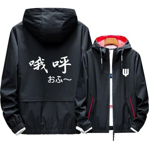 Summer Sunscreen Saiki Kusuo No Sai-Nan Role Telepathy Cosplay Hoodie Printed Zipper Luminous Fashion Casual Sport Loose Jacket