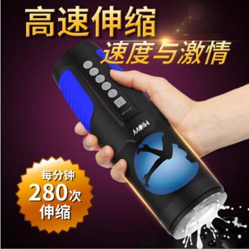 Male Masturbator Cup Soft Pussy Sex Toys Vagina Adult Endurance Exercise Sex Products Vacuum Pocket Cup for Men S0451