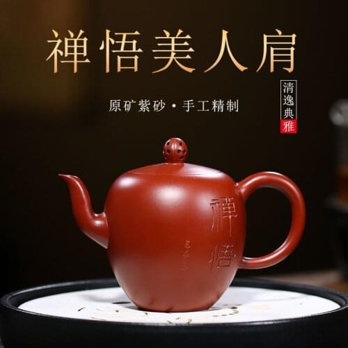 Wholesale yixing teapot undressed ore dahongpao satori beauty shoulder are recommended handmade carved tea teapot