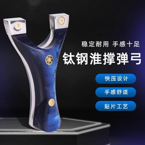 2021 New Quality G10 Blue Ice Crystal Flat Skin Slingshot Forceful Рогатка Outdoor High-precision Competitive Actual Catapult