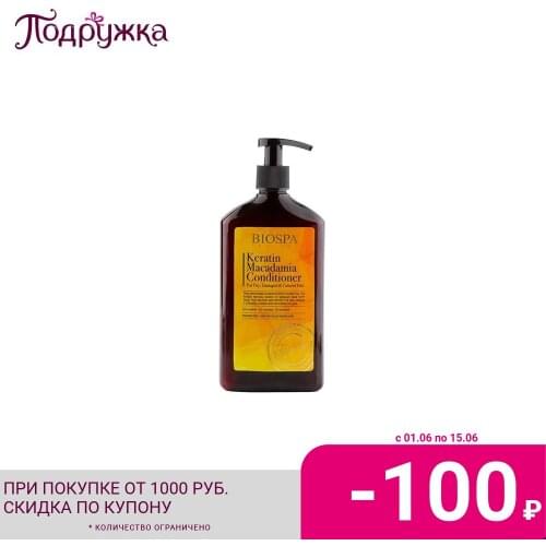 Sea of spa Hair Conditioners