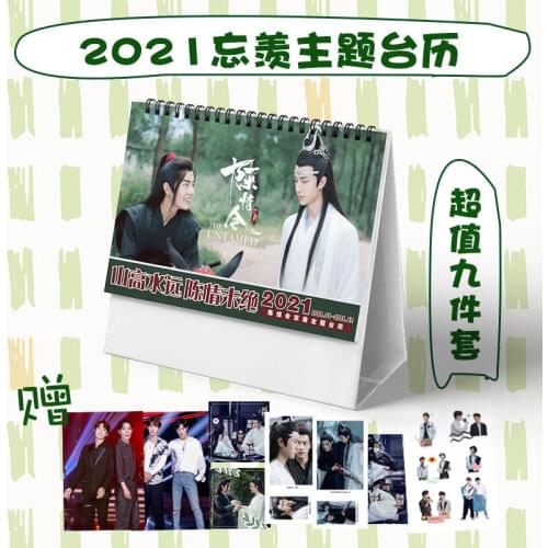 2021 The Untamed Lan Wangji Wei Wuxian Actor Wang Yibo Xiao Zhan Bjyx CP Theme Desk Calendar Present Postcard Sticker Pearl Card