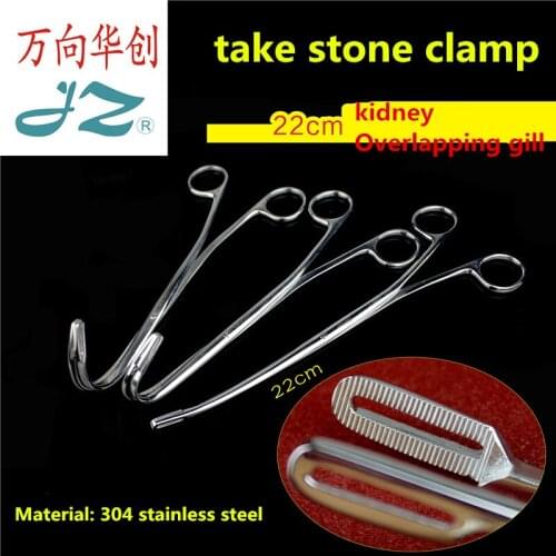 JZ Abdominal surgical instruments medical lithotripsy forceps curved overlapping gill lithotripsy clip kidney stone Extractor