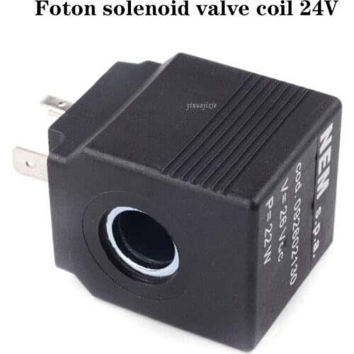 Suitable for Foton Lovol FR60/65/80/150/170 pilot rotary solenoid valve coil 24V without cord excavator accessories