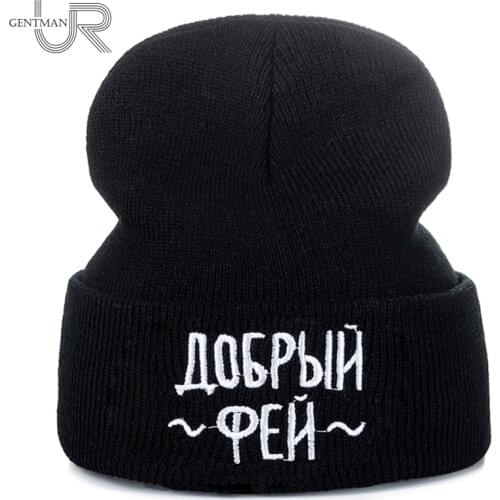 New Novelty Hat Russian Letter Good Fairy Embroidery Casual Beanie Hat For Women Simple Daily Knitted Winter Hat Streetwear Cap