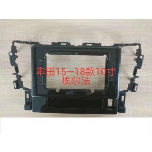 ZHUIHENG 2 Din Car Radio Fascia frame for Toyota Alphard 2015-2018 car DVD GPS navi Panel Dash Kit Installation Frame Trim Bezel