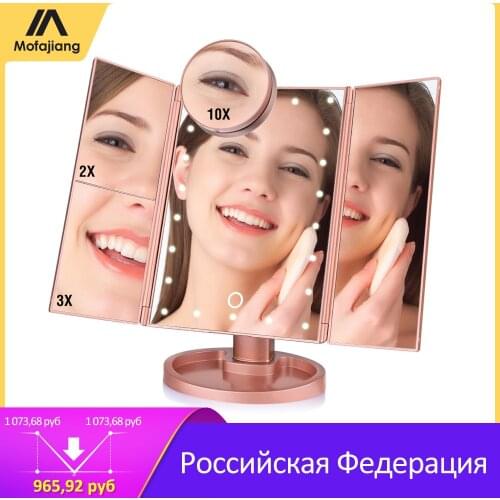 22 LED Makeup Mirror Light 3 Folding Magnifying Vanity Mirror Cosmetics 1X/2X/3X/10X Magnifier Touch Screen Table Desktop Lamp