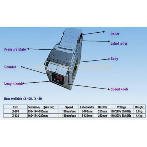Automatic Label Dispenser Label Stripping Machines Label Dispenser 250mm max. dia X-100