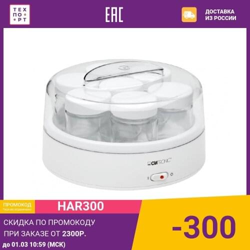 Йогуртницы CLATRONIC China At AliExpress
