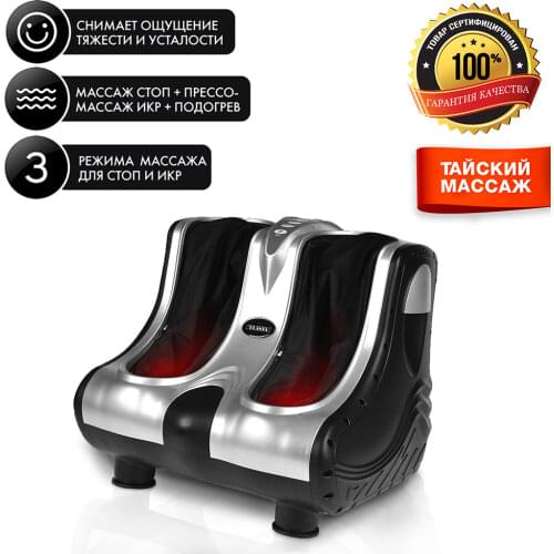 Массажеры для стоп PLANTA China At AliExpress