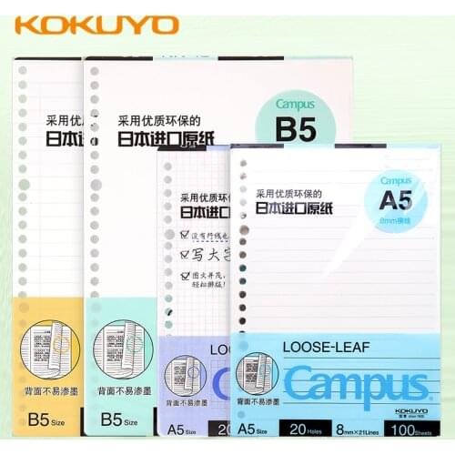 2pcs Kokuyo Loose-leaf Paper B5 / A5 Loose-leaf Refill A4 Square 26 Hole Campus Grid Horizontal Line Inner Page