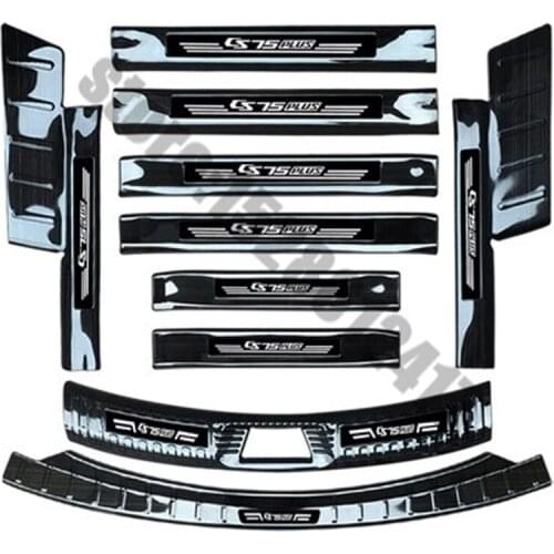 Stainless steel Scuff Plate/Door Sill Door Sill Rear Door Bumper Protector sill for Changan cs75plus 2020-2021 Car Styling