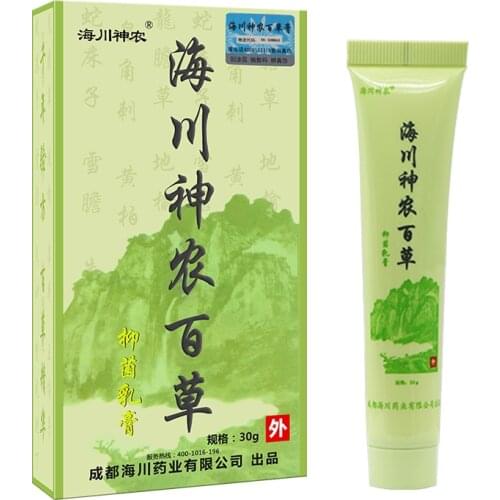 Shennong Baicao Ointment Enhanced Skin Ointment Antibacterial Cream Baicao Ointment Skin Anti-itch 30g/box Free shipping