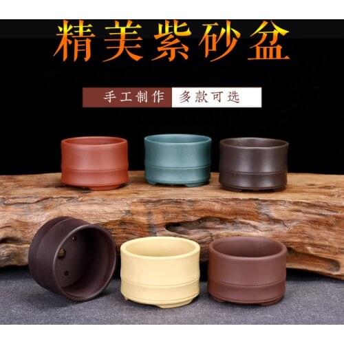 Purple Sand Flowerpot Small Desktop Succulent Orchid Special Bonsai Pot Gardening Exquisite Ceramic Household Potted Decoration