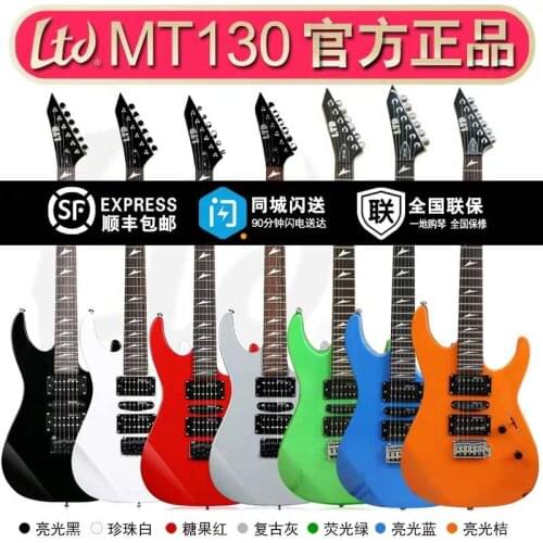 Ltd electric guitar under Japanese brand ESP, preferred for beginners, preferred for childrens gifts, good timbre, full color