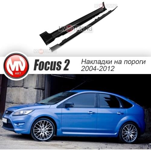 Накладки на пороги МВ-Тюнинг China At AliExpress