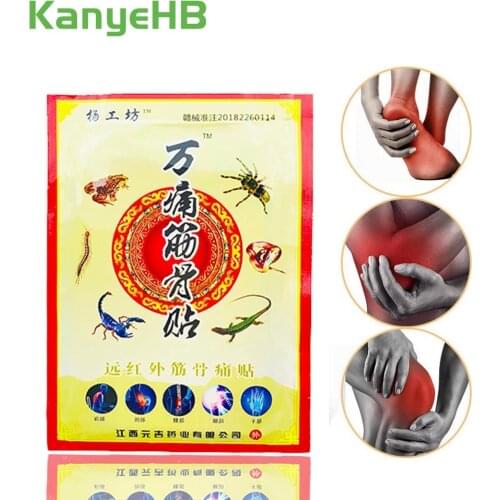 8Pcs Medical Plaster Joint Pain Relieving Patch Neck Back Body Muscle Rheumatoid Arthritis Plaster Health Care Patch H023