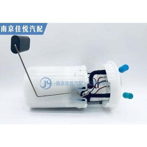 For Roewe 360 ​​MGGT Gasoline Pump Assembly Gasoline Pump Fuel Pump Fuel Tank