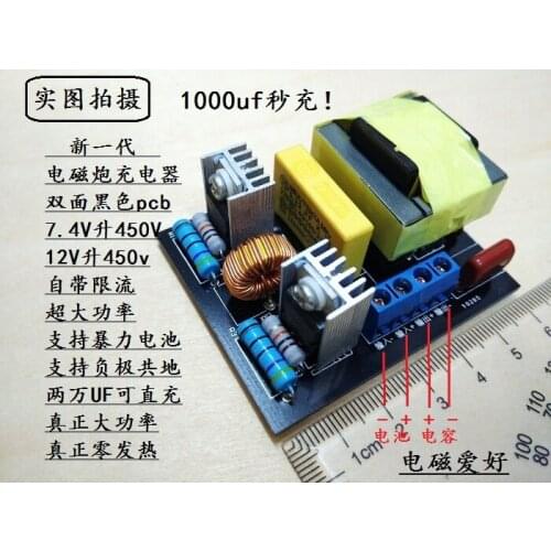 New Generation | Electromagnetic Cannon Capacitor Charger | Momentary Solenoid Valve Controller | 7.4 / 11.1 UP 450V