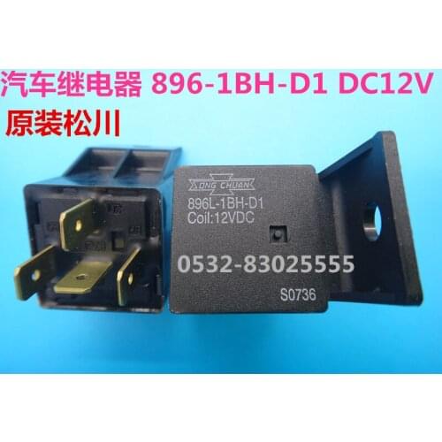 Free shipping lot (10 pieces/lot) SONGCHUAN 896L-1BH-D1-12VDC 896L-1BH-D1-DC12V DIP-4 40A 12V Automobile relay original New