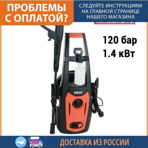 Оборудование для моек Brait China At AliExpress