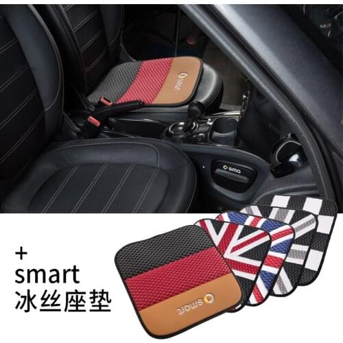 For Mercedes Smart fortwo forfour 2009-2020,Car-Styling High-quality summer cool and breathable ice silk car seat cushion